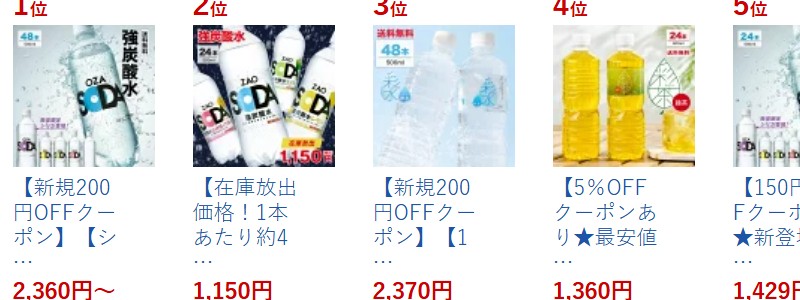 �~�l�����E�H�[�^�[ �ʐ�- �₳����� 500ml�~24�{���T�C�g